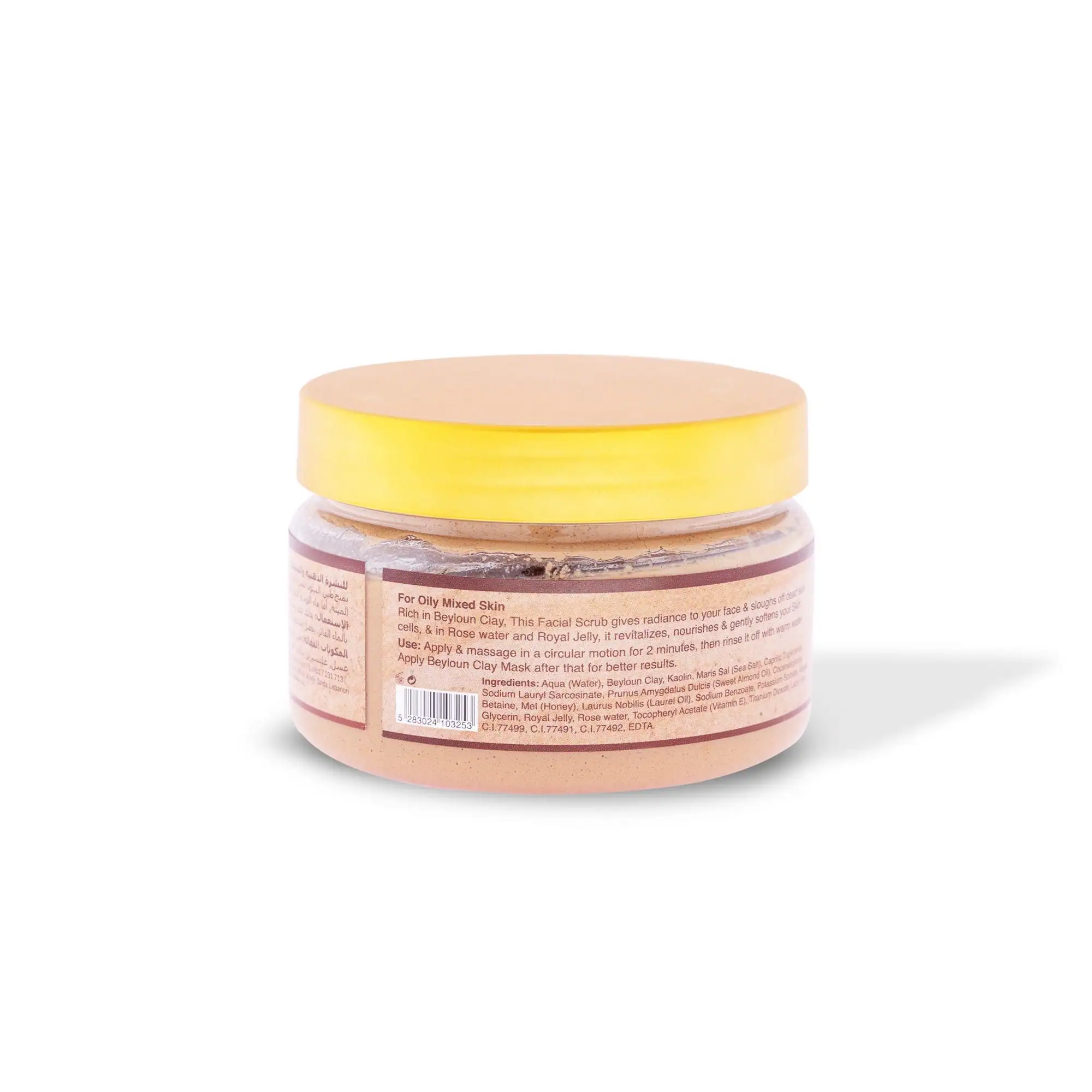 Beyloun Clay Face Scrub 150g - Image 3