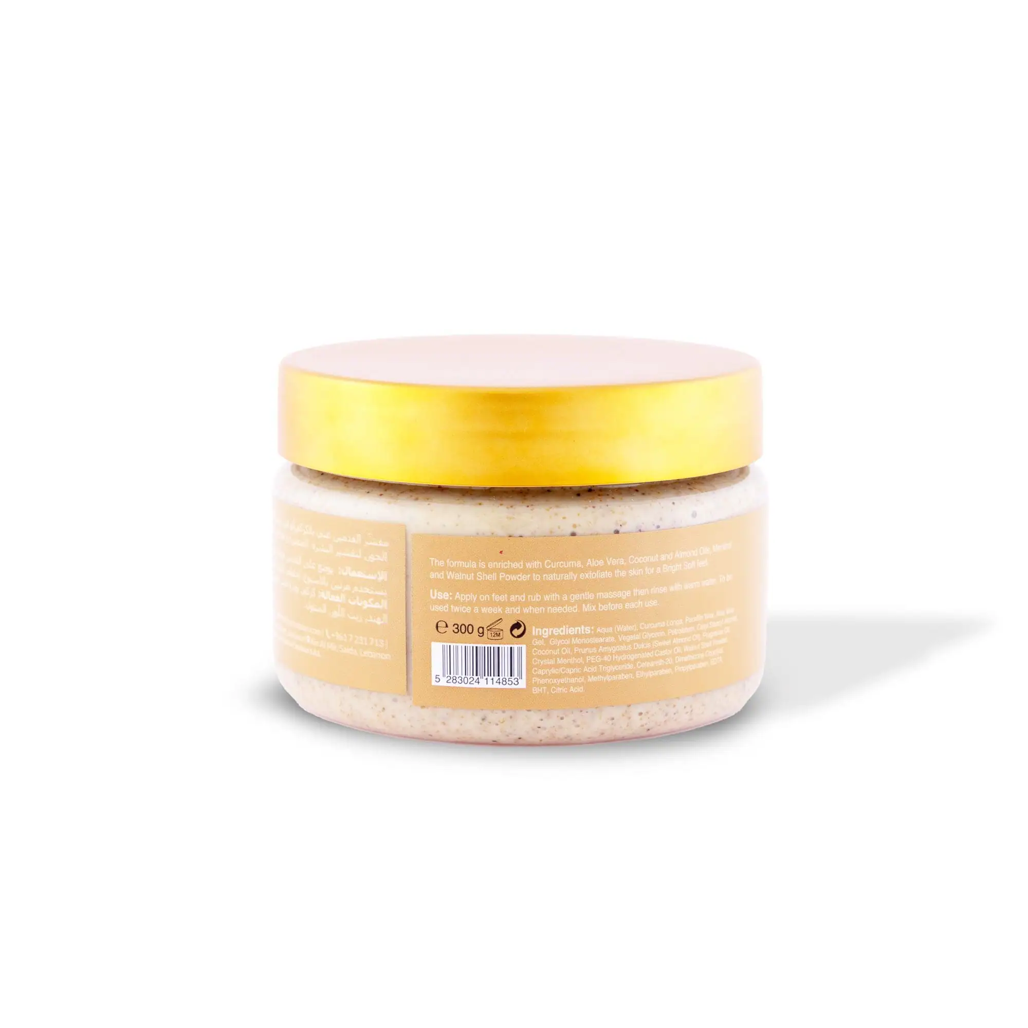 Turmeric Feet Scrub 300g - Image 3