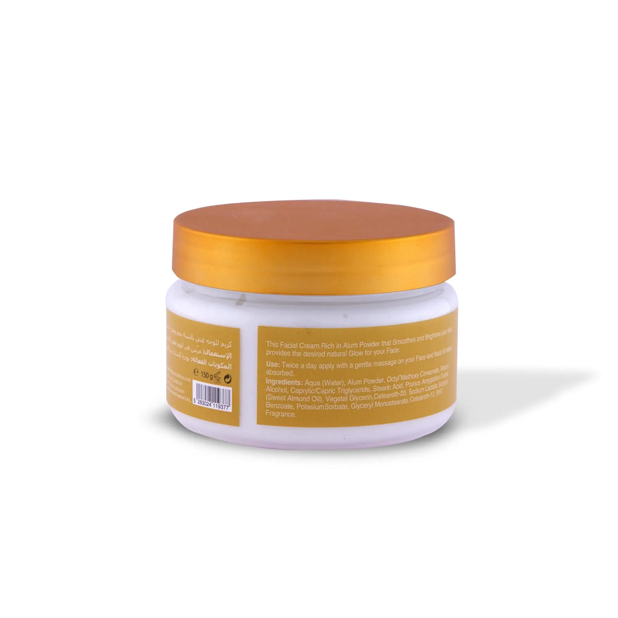 Alum Face Cream 150g - Image 2