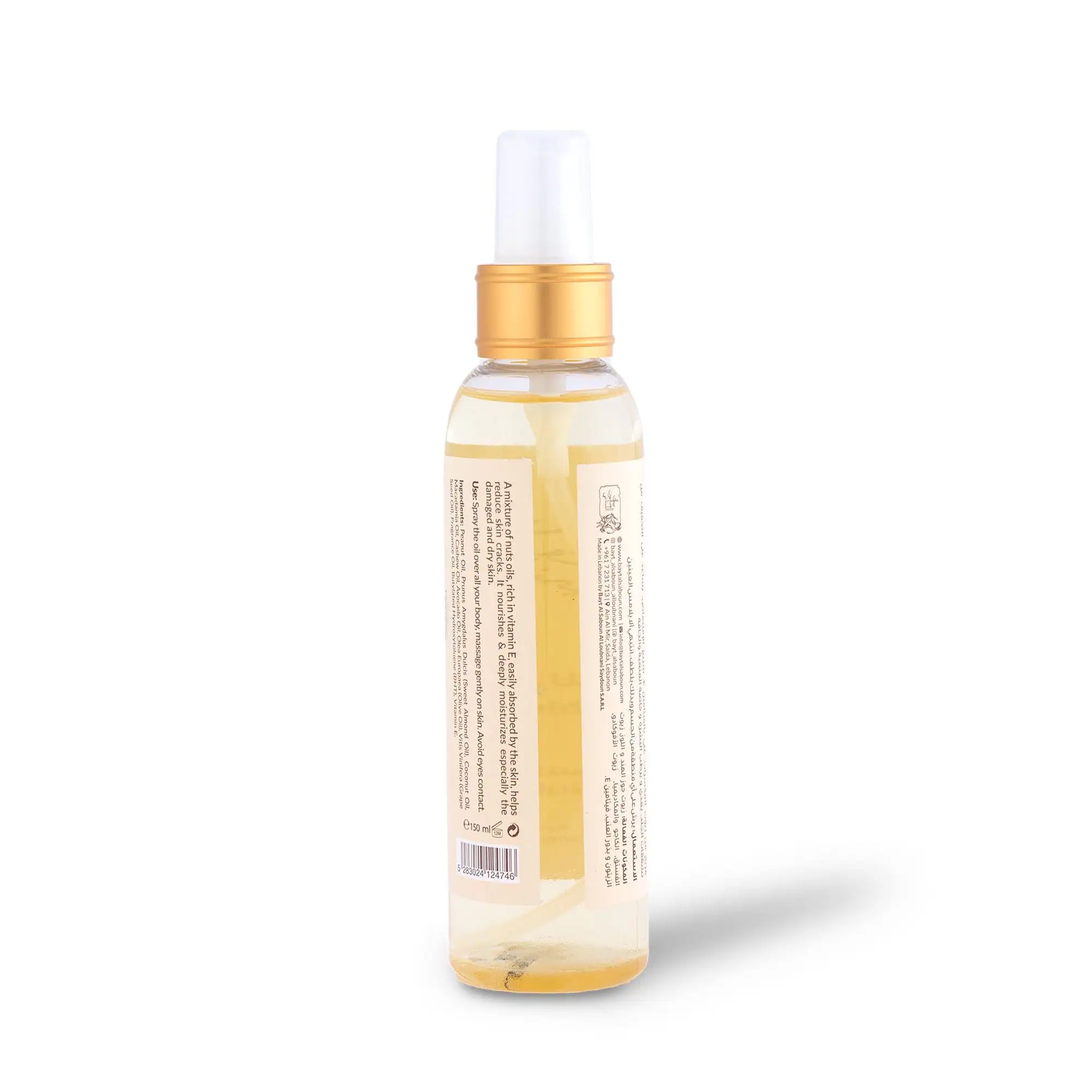 Nut Oils Nourishing Body Oil 150ml - Image 2