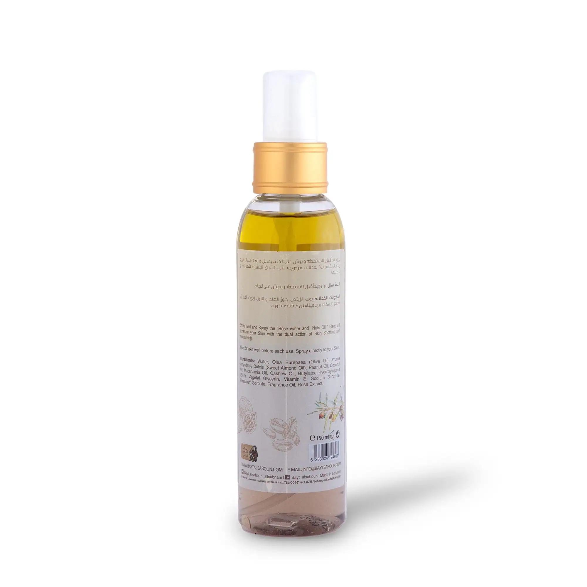 Nut Oils Dual Action Body Oil 150ml - Image 2