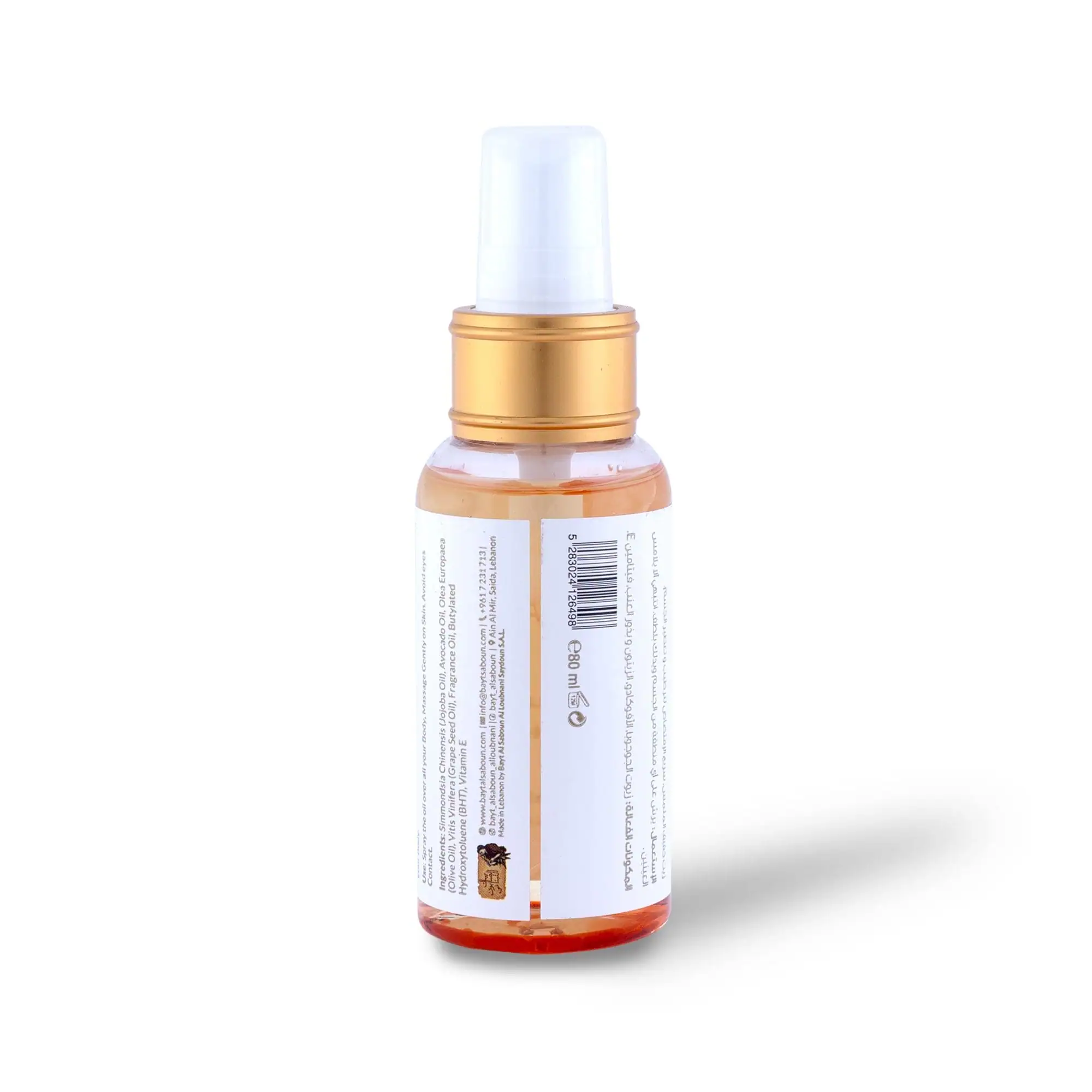 Maraseem Scented Dry Oil 80ml - Image 2