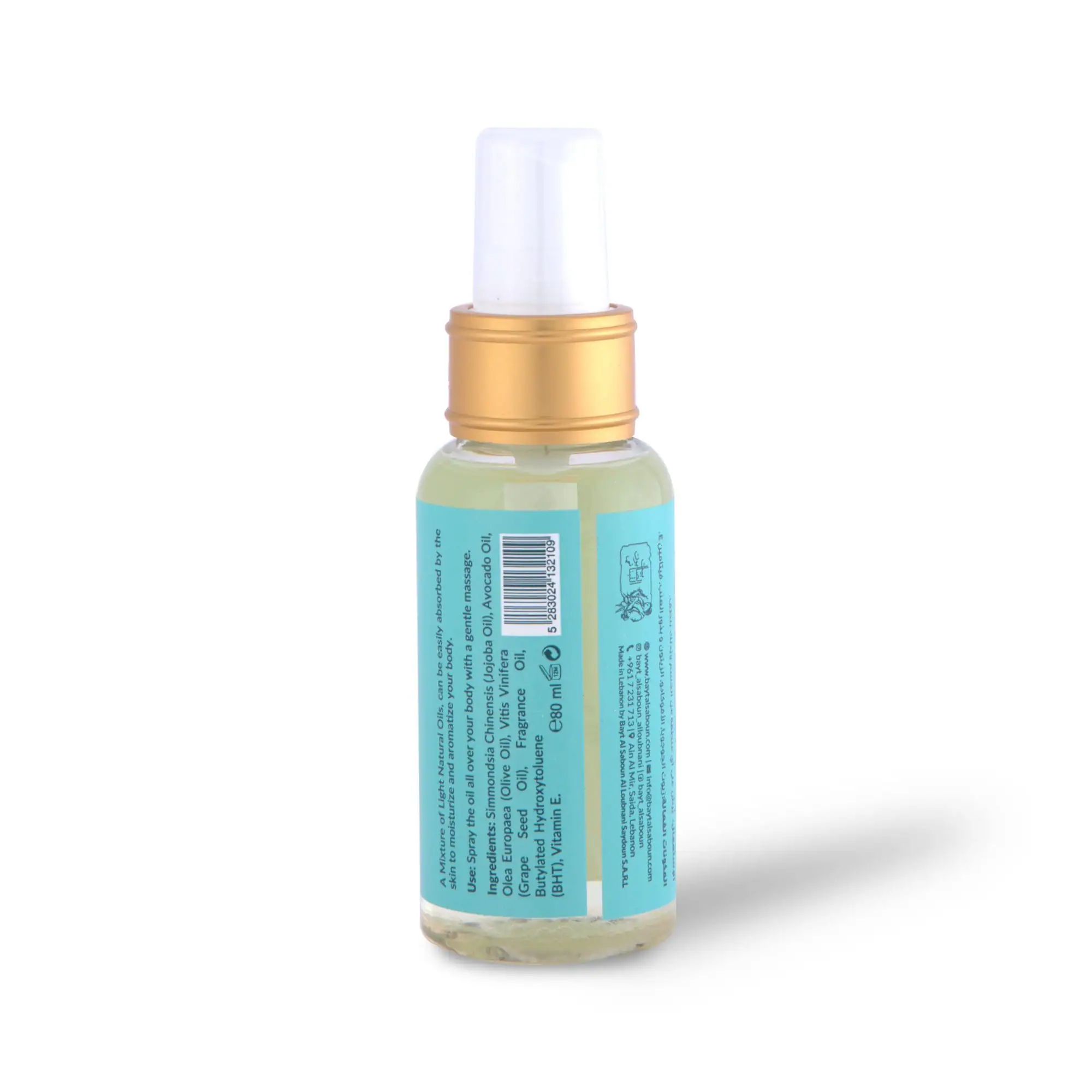Warm Cocoa Scented Dry Oil 80ml - Image 2