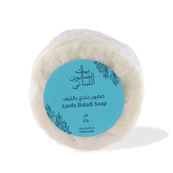Arabian Jasmine Loofah Baladi Soap 300g