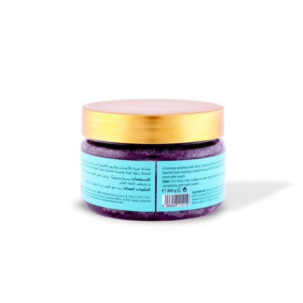 Passion Fruit Soap Paste 300g