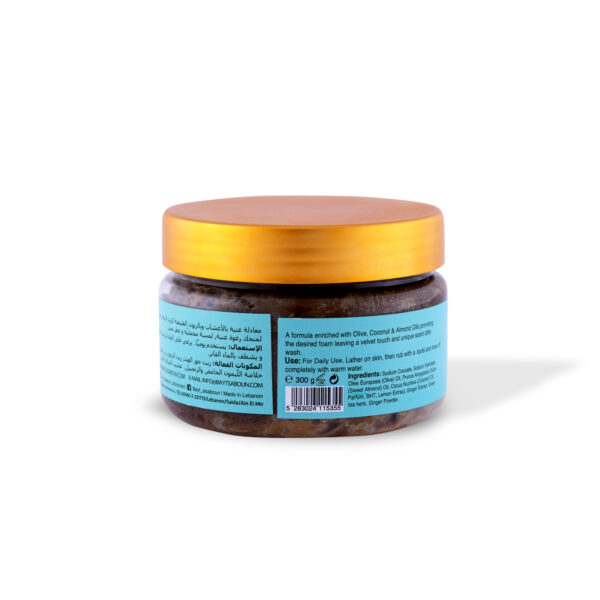 Ginger & Lemon Soap Paste 300g