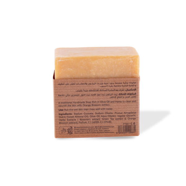 Orange Blossom Baladi Soap 210g