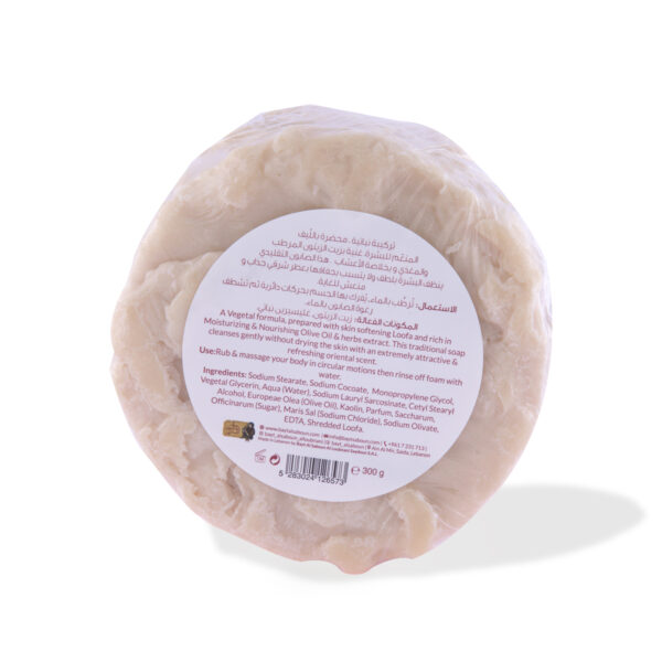 Habayeb Loofah Baladi Soap 300g