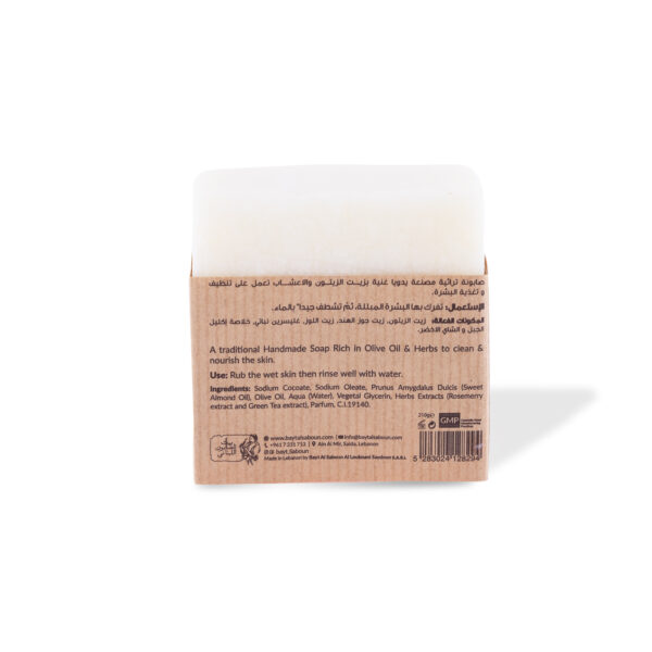 Flower Baladi Soap  210g
