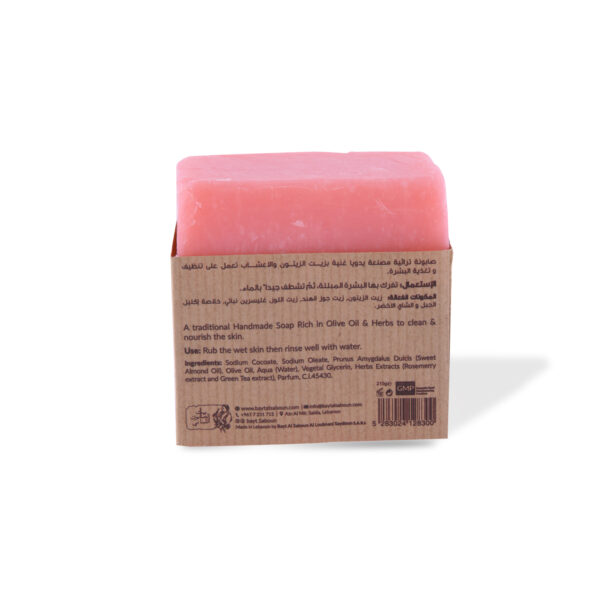 Sweet Magnolia Baladi Soap 210g