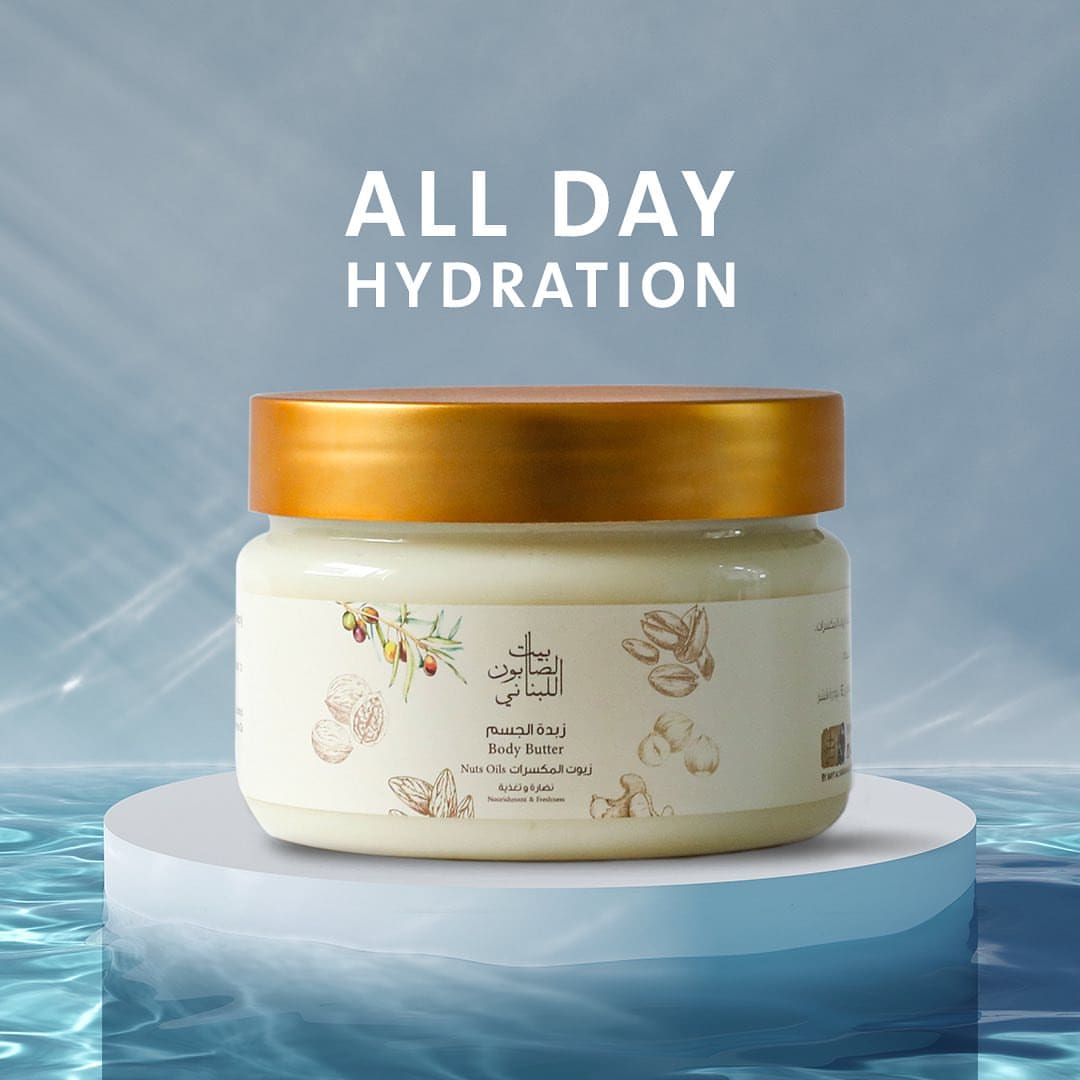 Nut Oils Body Butter 300g