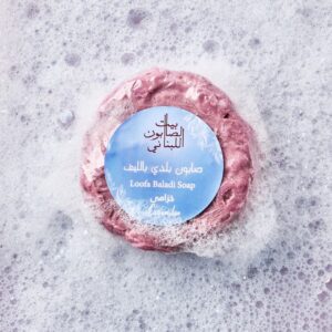Naturally luxurious, fragrant and handmade skincare Lavender Loofah Baladi Soap by House of Soap foaming lathering in water