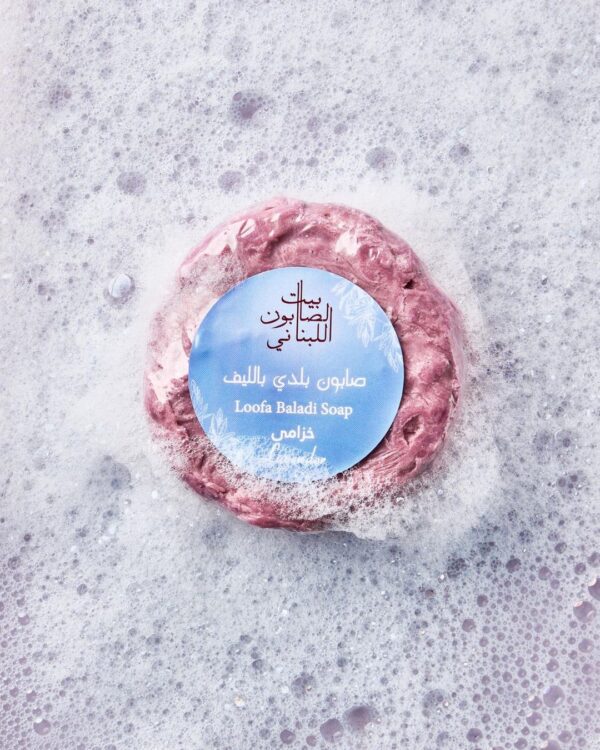 Naturally luxurious, fragrant and handmade skincare Lavender Loofah Baladi Soap by House of Soap foaming lathering in water